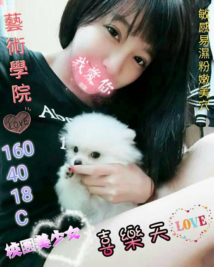 嘉義東區外送茶 慕蘭 168/51/22/34C 健身房女教練
